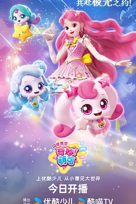 星空清理者