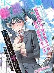星际旅人