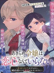 月光航线