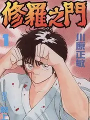 天空之城